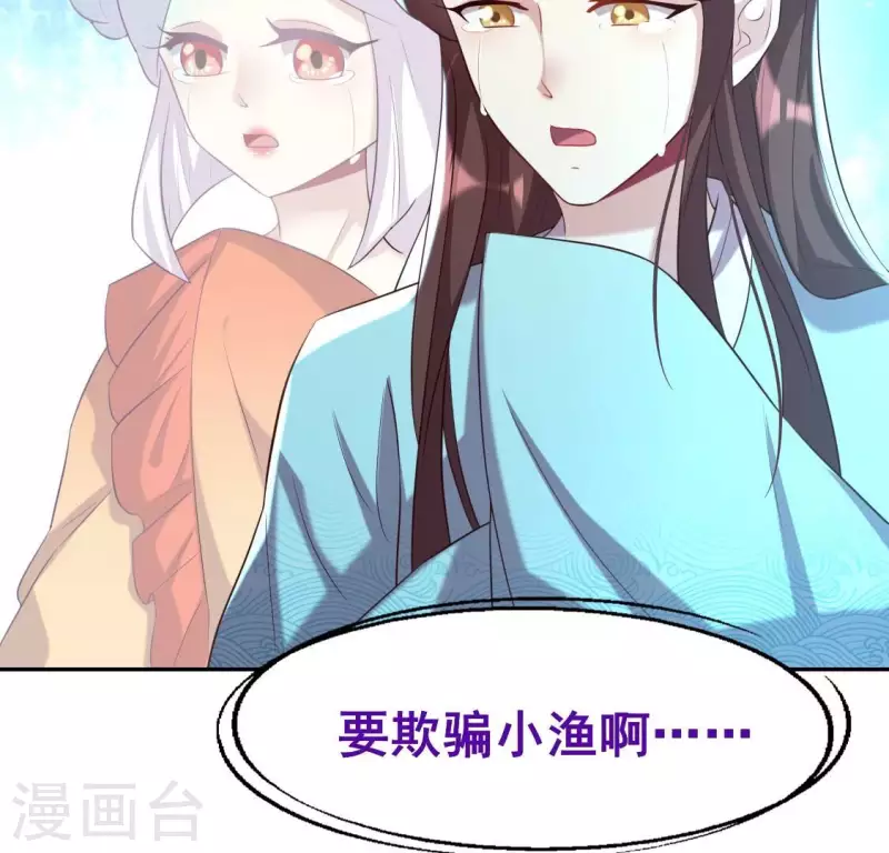第197话 倾尽一切求而不得(1/2)-第202话