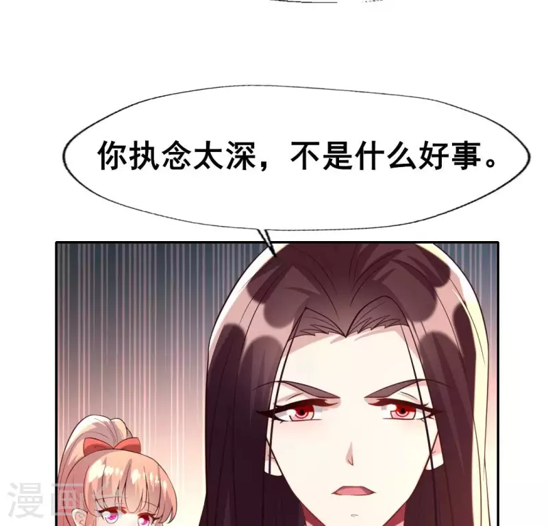 第197话 倾尽一切求而不得(1/2)-第202话