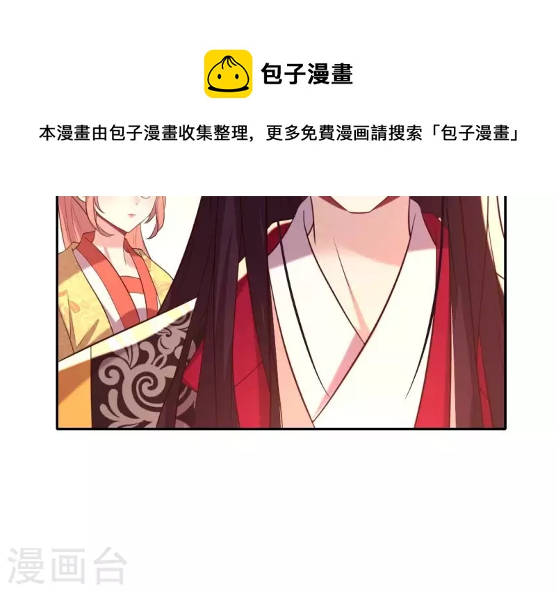 第197话 倾尽一切求而不得(1/2)-第202话