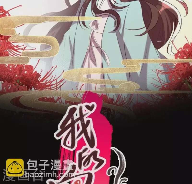 第197话 倾尽一切求而不得(1/2)-第202话