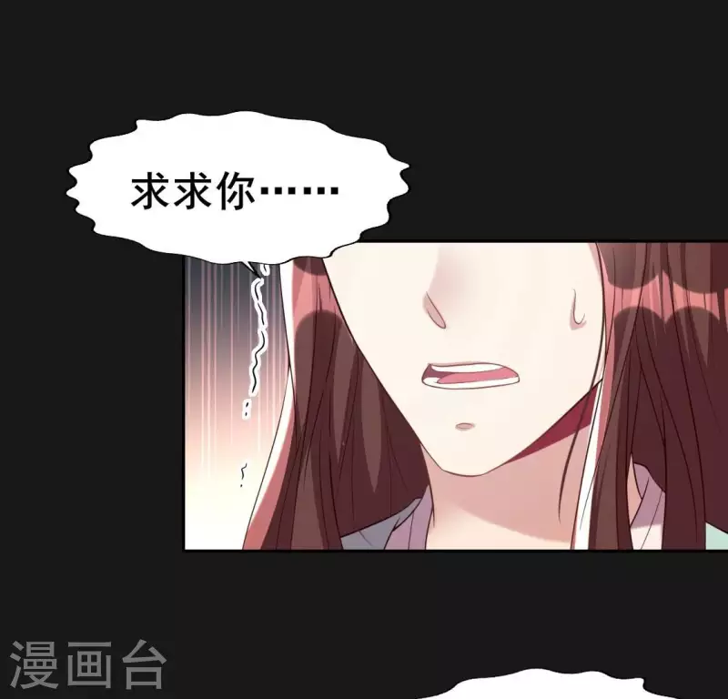第197话 倾尽一切求而不得(1/2)-第202话