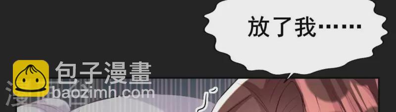 第197话 倾尽一切求而不得(1/2)-第202话