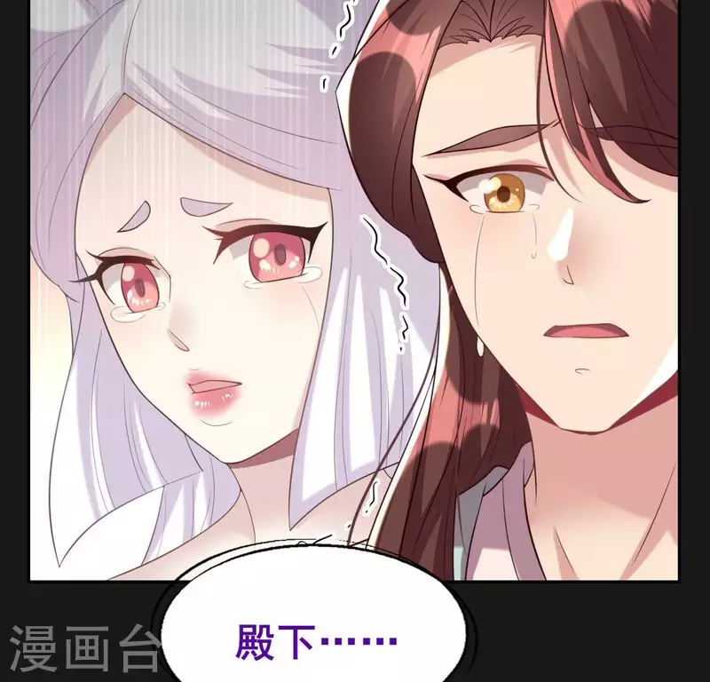 第197话 倾尽一切求而不得(1/2)-第202话