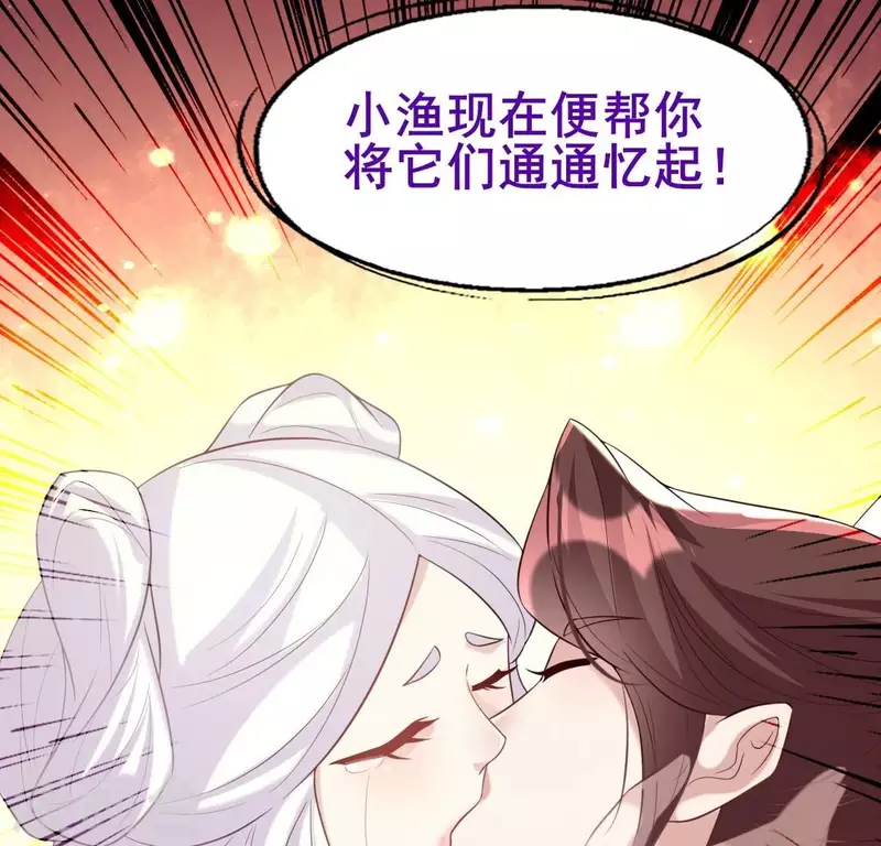 第197话 倾尽一切求而不得(1/2)-第202话