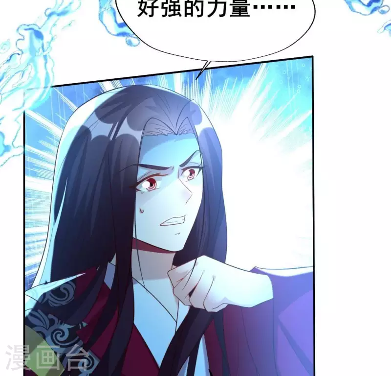 第197话 倾尽一切求而不得(1/2)-第202话