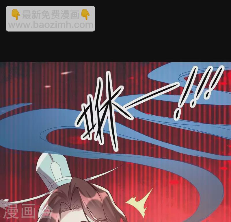 第197话 倾尽一切求而不得(1/2)-第202话