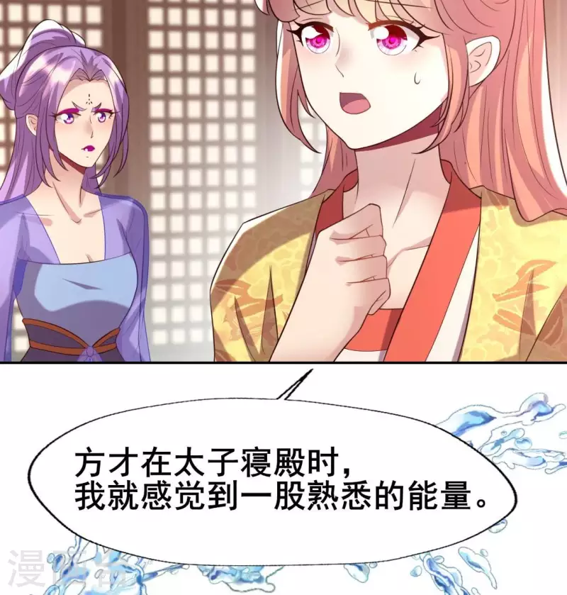 第197话 倾尽一切求而不得(1/2)-第202话