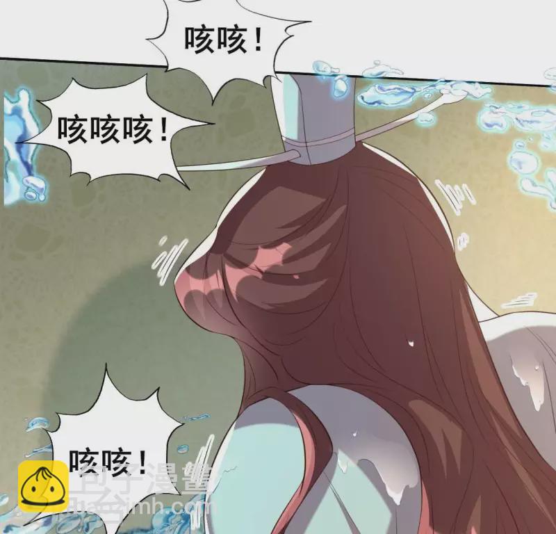 第197话 倾尽一切求而不得(1/2)-第202话