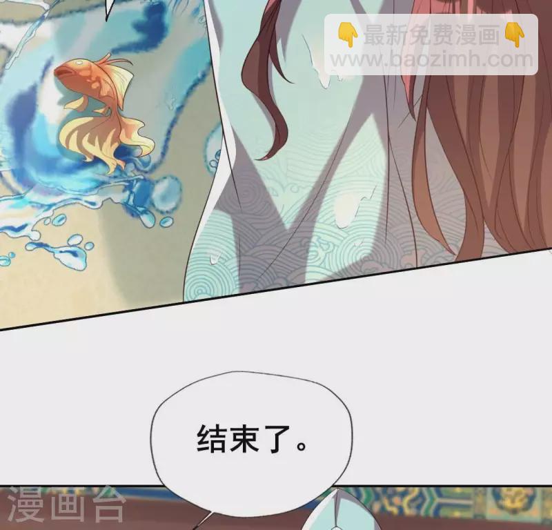 第197话 倾尽一切求而不得(1/2)-第202话