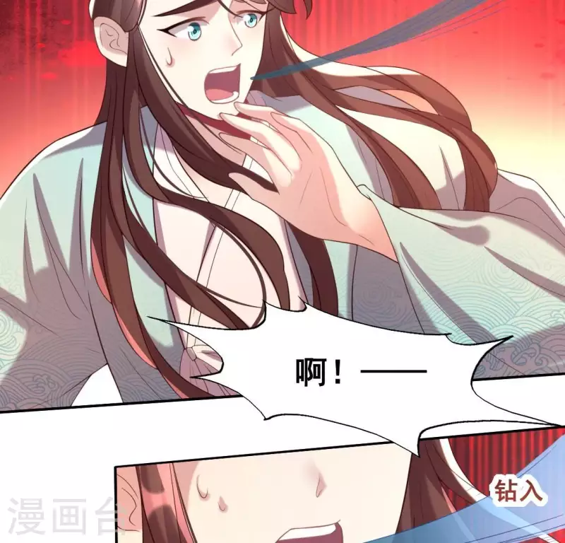 第197话 倾尽一切求而不得(1/2)-第202话