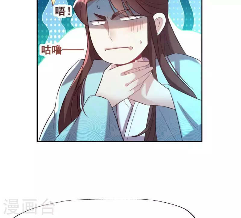 第197话 倾尽一切求而不得(1/2)-第202话