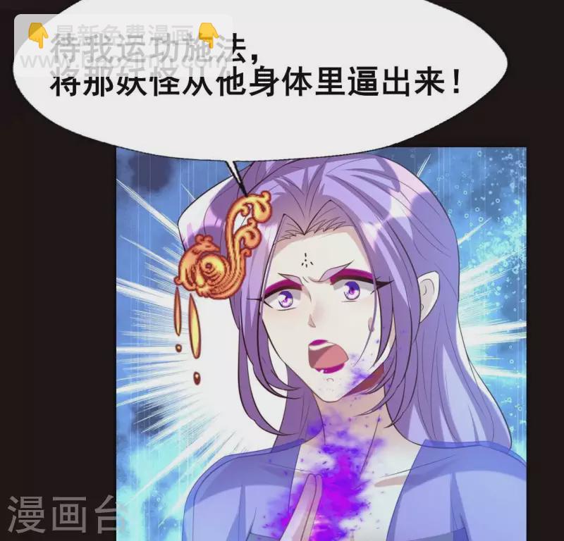 第197话 倾尽一切求而不得(1/2)-第202话