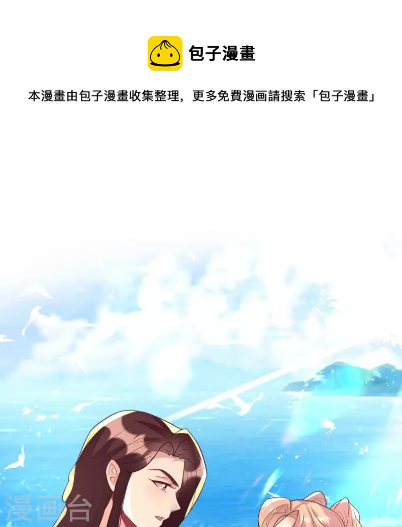 第199话 秦酒的深情告白(1/2)-第204话
