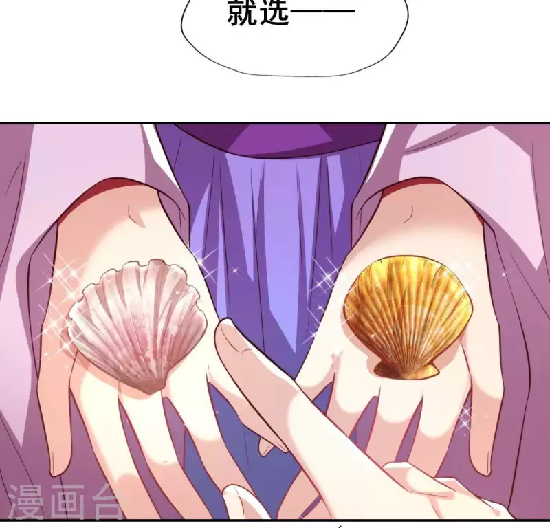 第199话 秦酒的深情告白(1/2)-第204话