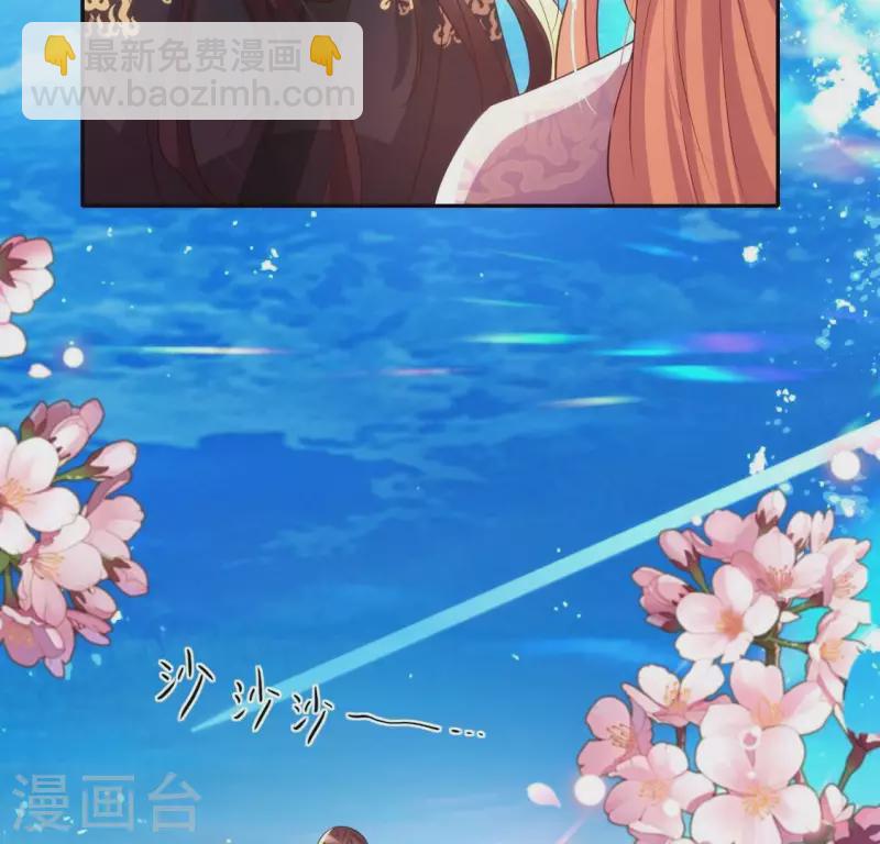 第199话 秦酒的深情告白(1/2)-第204话