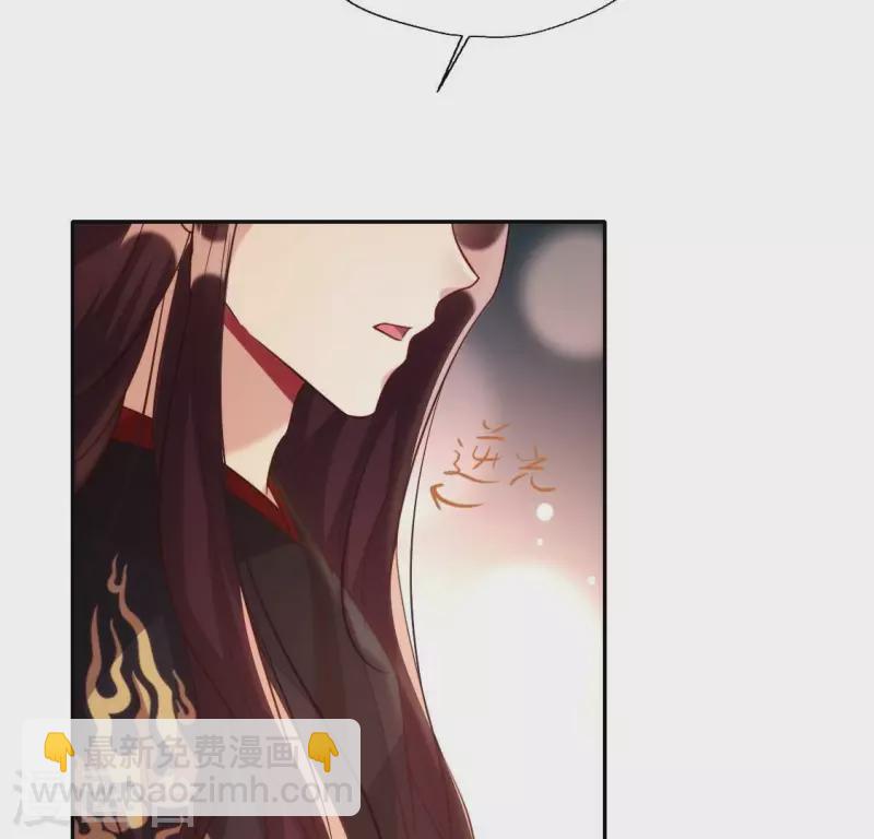 第199话 秦酒的深情告白(1/2)-第204话