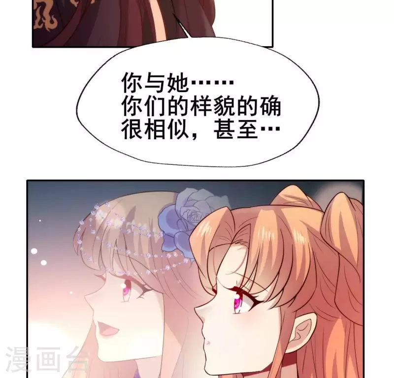 第199话 秦酒的深情告白(1/2)-第204话