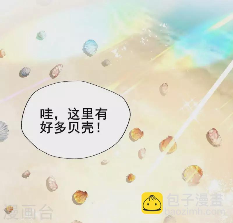 第199话 秦酒的深情告白(1/2)-第204话