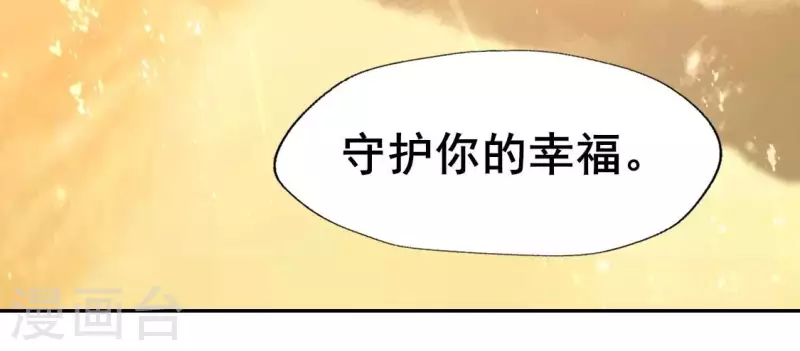 第199话 秦酒的深情告白(1/2)-第204话
