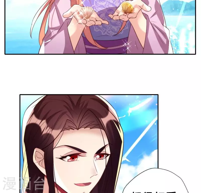 第199话 秦酒的深情告白(1/2)-第204话