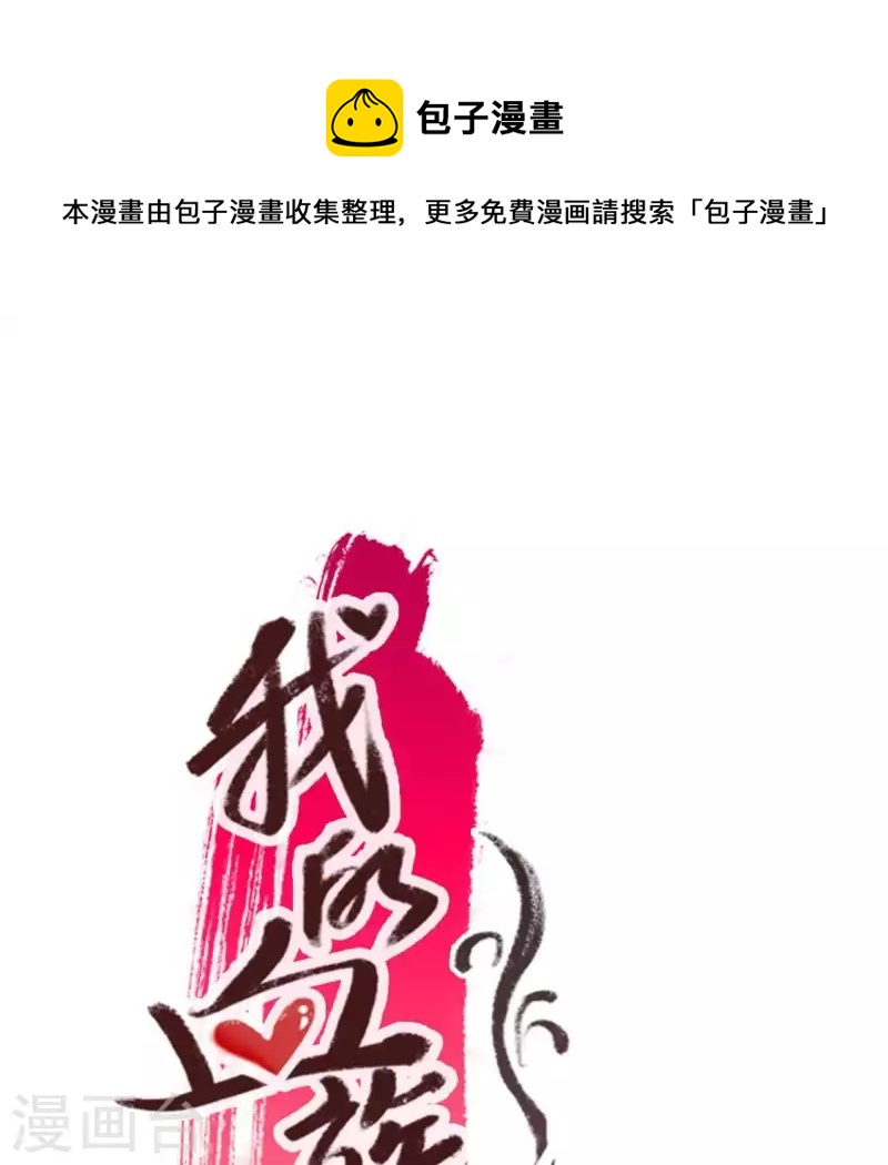 第3话 我是谁？我在哪儿？(1/2)-第8话