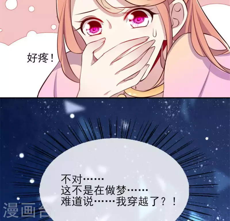 第3话 我是谁？我在哪儿？(1/2)-第8话