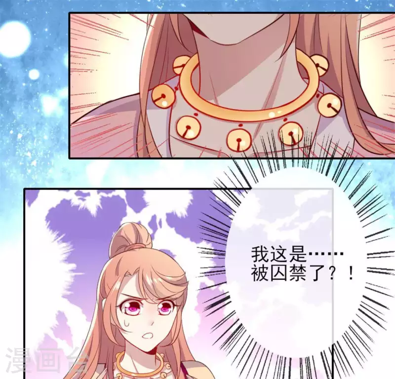 第3话 我是谁？我在哪儿？(1/2)-第8话