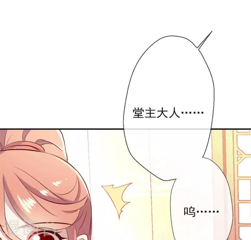 第3话 我是谁？我在哪儿？(1/2)-第8话