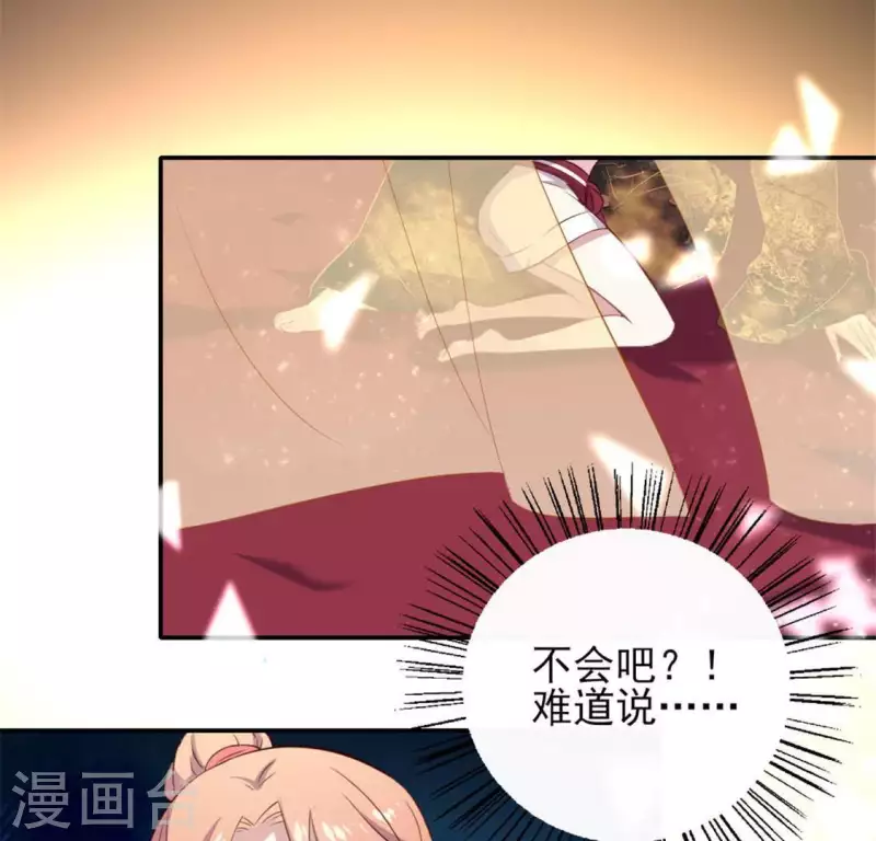 第3话 我是谁？我在哪儿？(1/2)-第8话