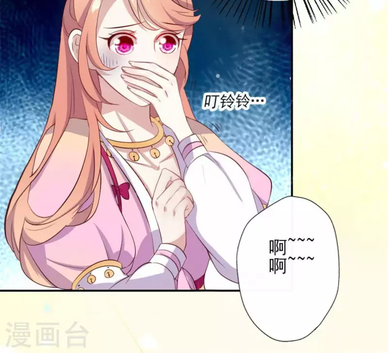 第3话 我是谁？我在哪儿？(1/2)-第8话