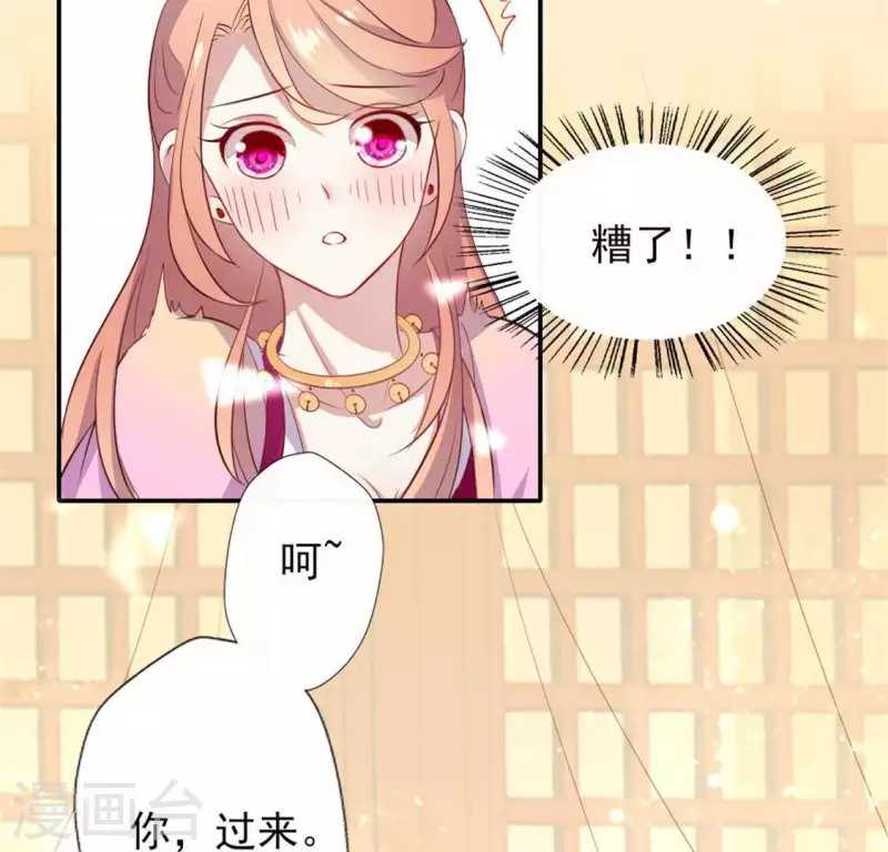 第3话 我是谁？我在哪儿？(1/2)-第8话