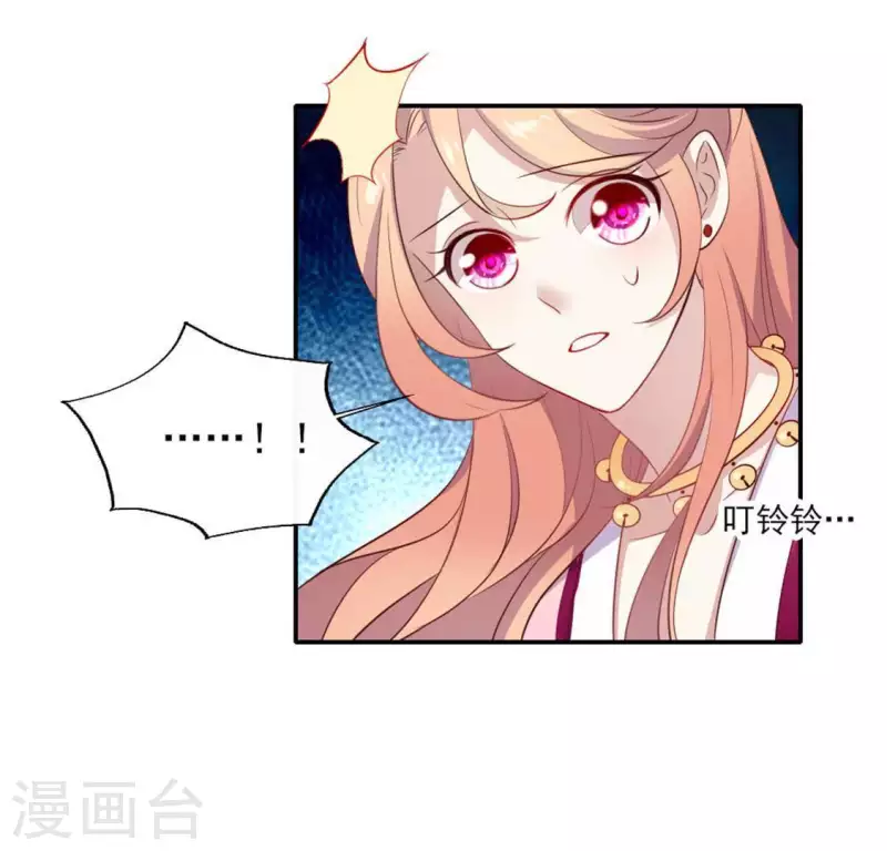 第3话 我是谁？我在哪儿？(1/2)-第8话
