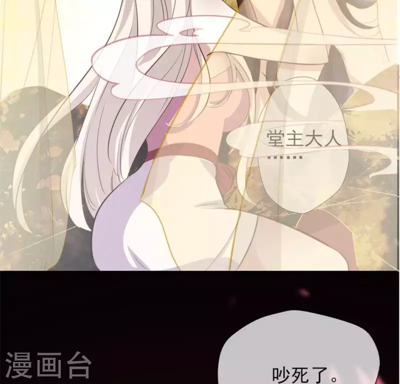 第3话 我是谁？我在哪儿？(1/2)-第8话