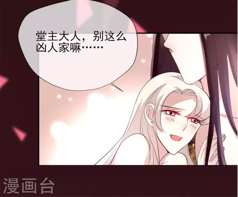 第3话 我是谁？我在哪儿？(1/2)-第8话