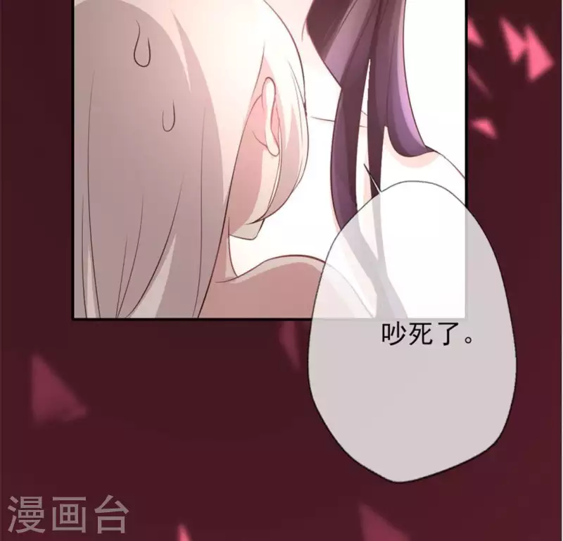 第3话 我是谁？我在哪儿？(1/2)-第8话