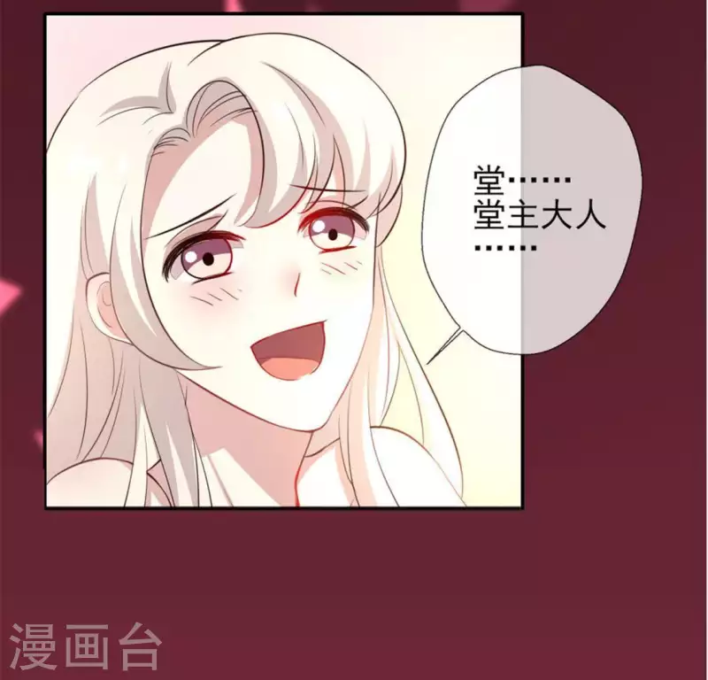 第3话 我是谁？我在哪儿？(1/2)-第8话