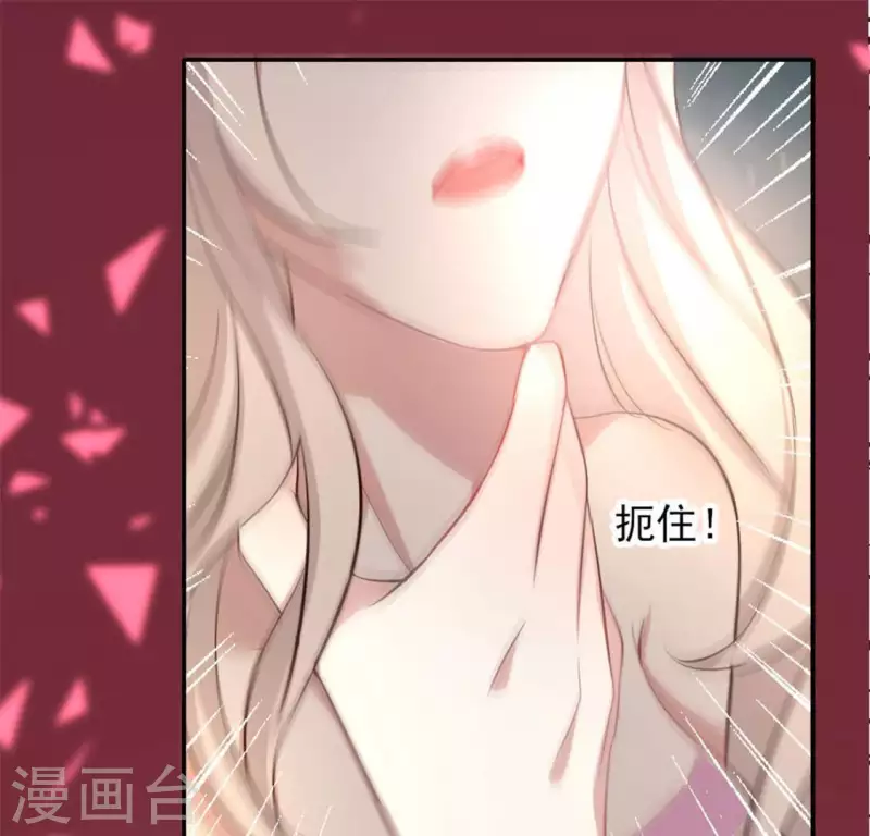 第3话 我是谁？我在哪儿？(1/2)-第8话