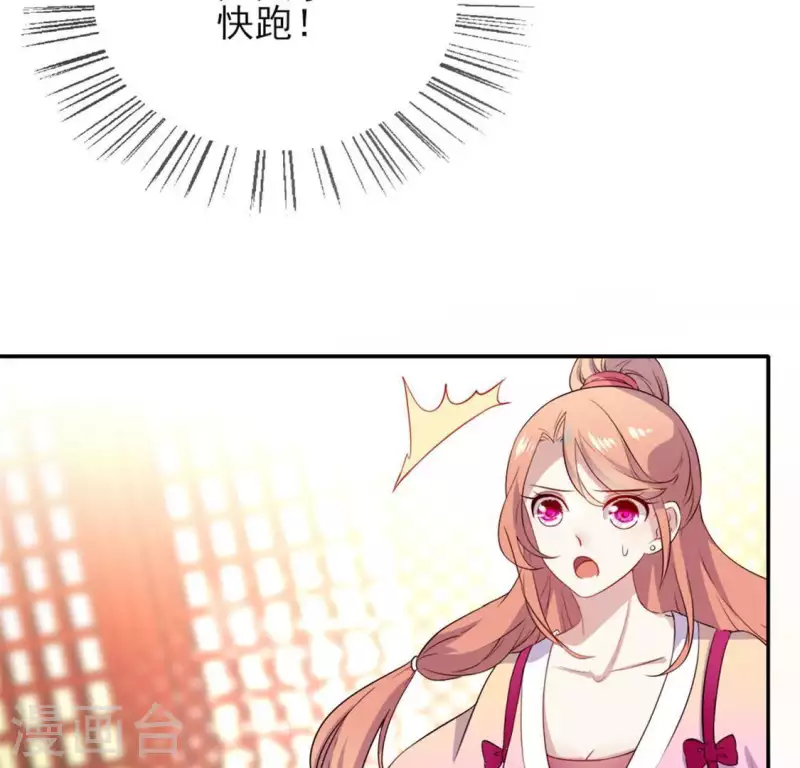 第3话 我是谁？我在哪儿？(1/2)-第8话