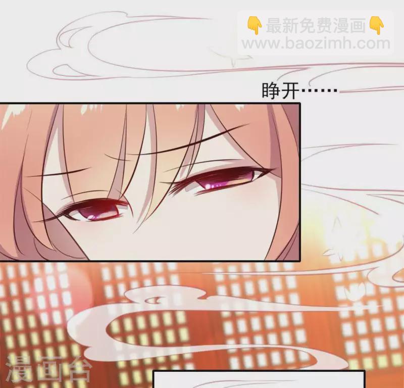 第3话 我是谁？我在哪儿？(1/2)-第8话