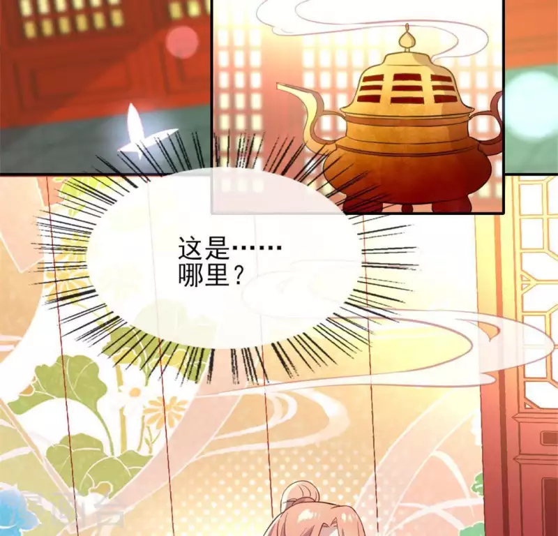 第3话 我是谁？我在哪儿？(1/2)-第8话