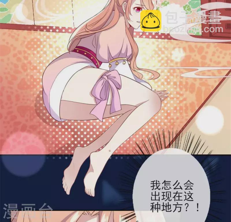 第3话 我是谁？我在哪儿？(1/2)-第8话
