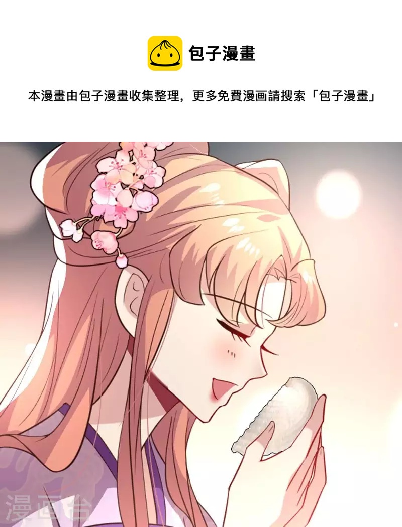 第201话 被掳走还搜身-第206话