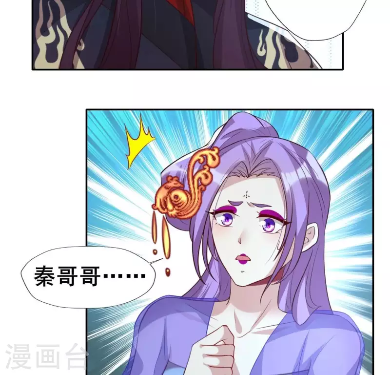 第201话 被掳走还搜身-第206话