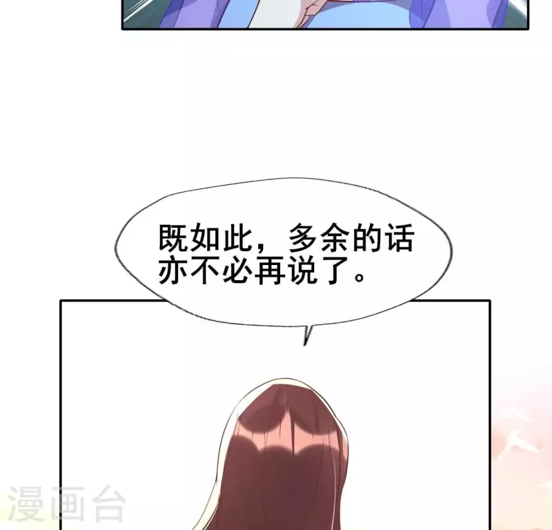 第201话 被掳走还搜身-第206话