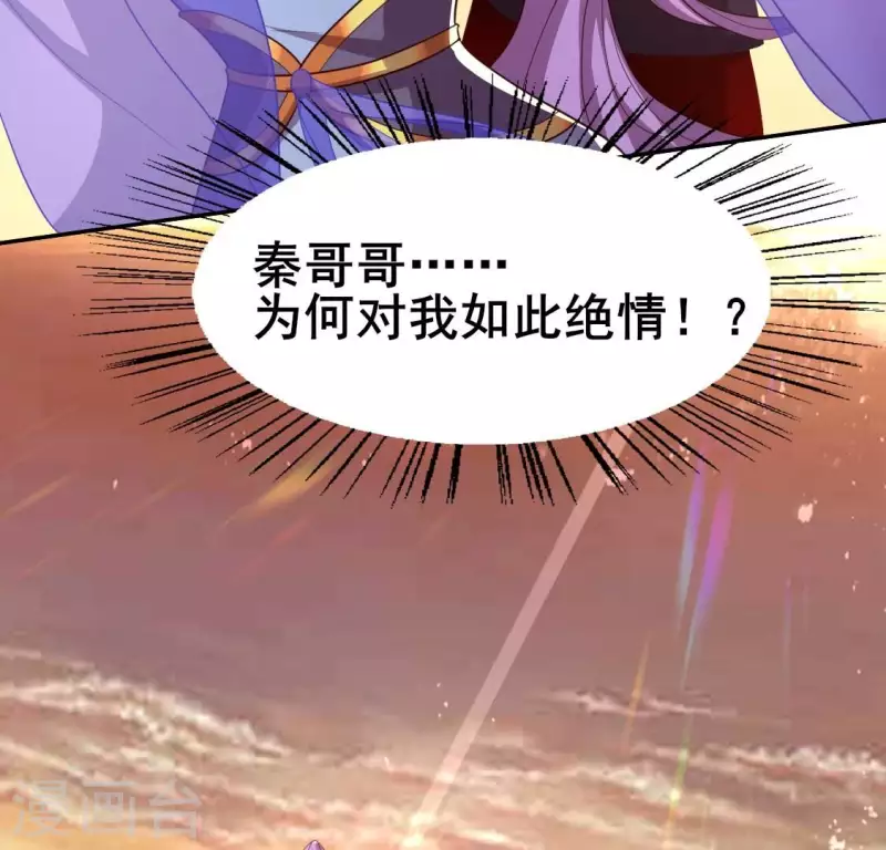 第201话 被掳走还搜身-第206话