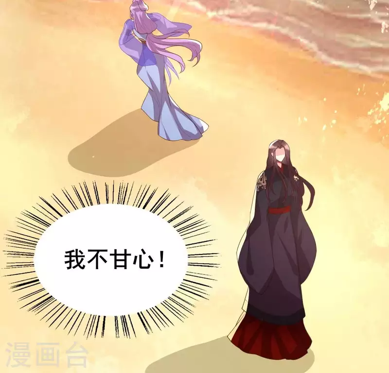 第201话 被掳走还搜身-第206话