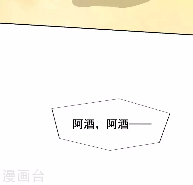 第201话 被掳走还搜身-第206话