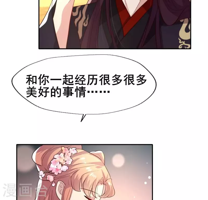 第201话 被掳走还搜身-第206话