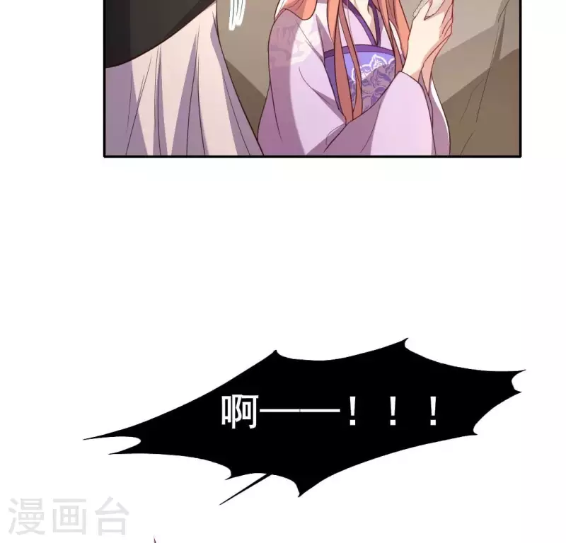 第201话 被掳走还搜身-第206话