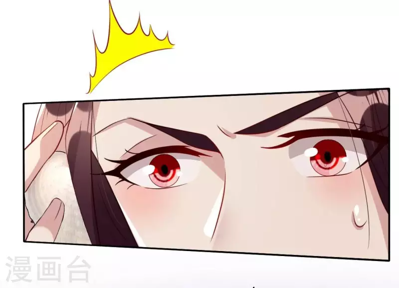 第201话 被掳走还搜身-第206话